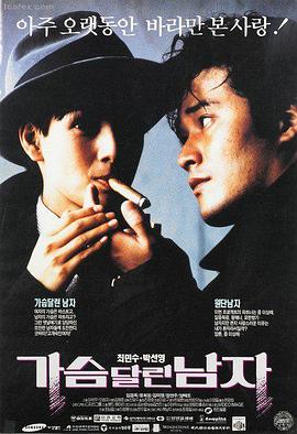 第七个清晨电影在线观看海报
